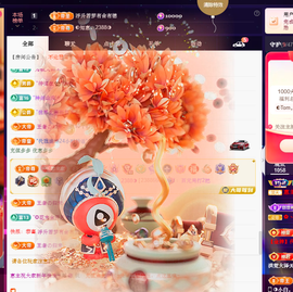 惠主感谢大家给我升级的图片