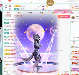 龙傲天贺v宝m哥公爵的图片