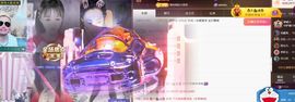婷儿～所遇皆甜主播照片
