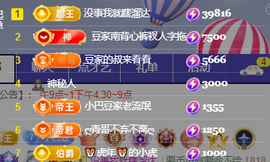 ♚~小巴豆~贪财好色主播照片