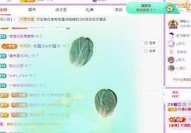代理心雨七月饿瘦了主播照片