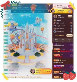凤凤凤凤凤凤凤凤凤.主播照片