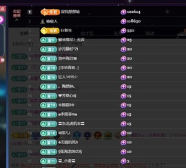 Lily喵的图片