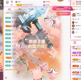 大静静😘求好运🍀主播照片