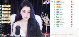 迪丽丹妮💞求百元榜主播照片