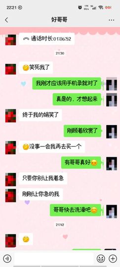 思瑶❤️不负相遇的图片