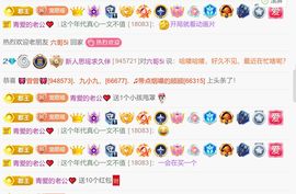 思瑶❤️不负相遇的图片