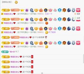 思瑶❤️不负相遇的图片