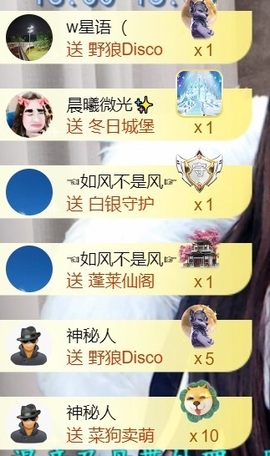 💦念初💫感恩大家的图片