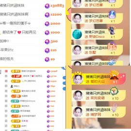 晟涵🎶唱歌主播的图片