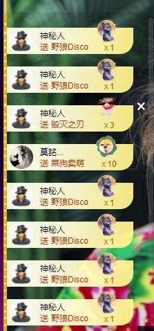 许华峰（努力版）主播照片