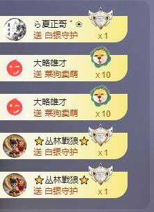 苏苏感恩有你主播照片
