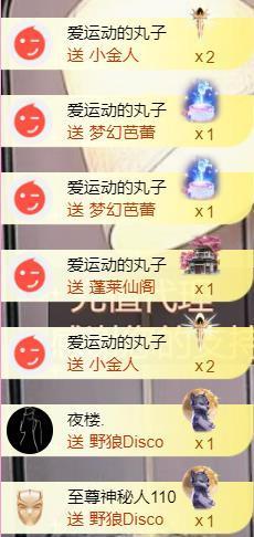 ✦蓝蓝✦休息的图片