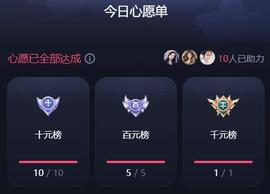 ✦蓝蓝✦休息的图片