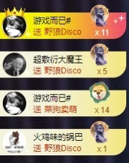 鱼叭叭🤍主播照片
