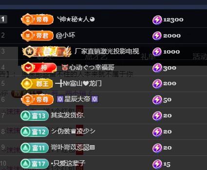 ━╋红太狼主播图片