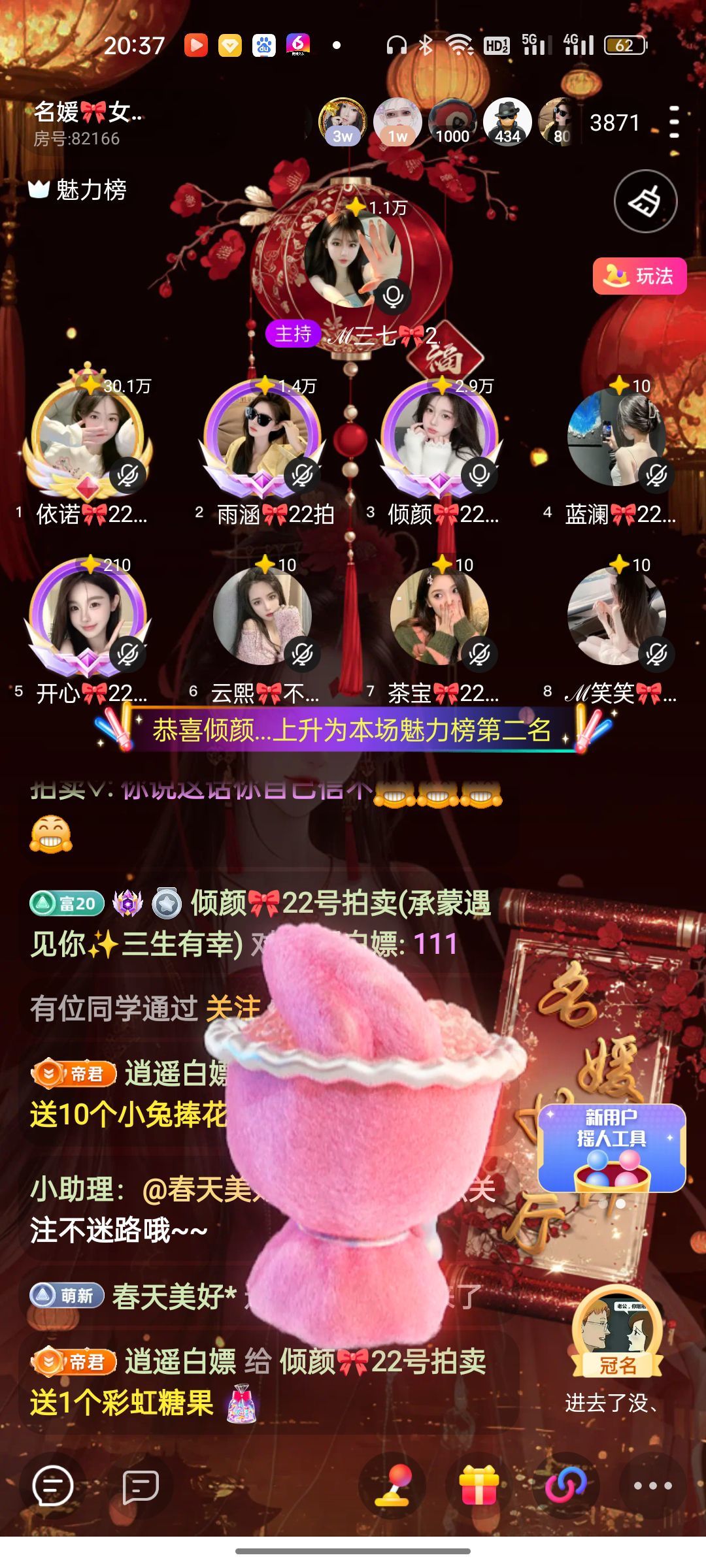 倾颜🎀果果小緈福的图片