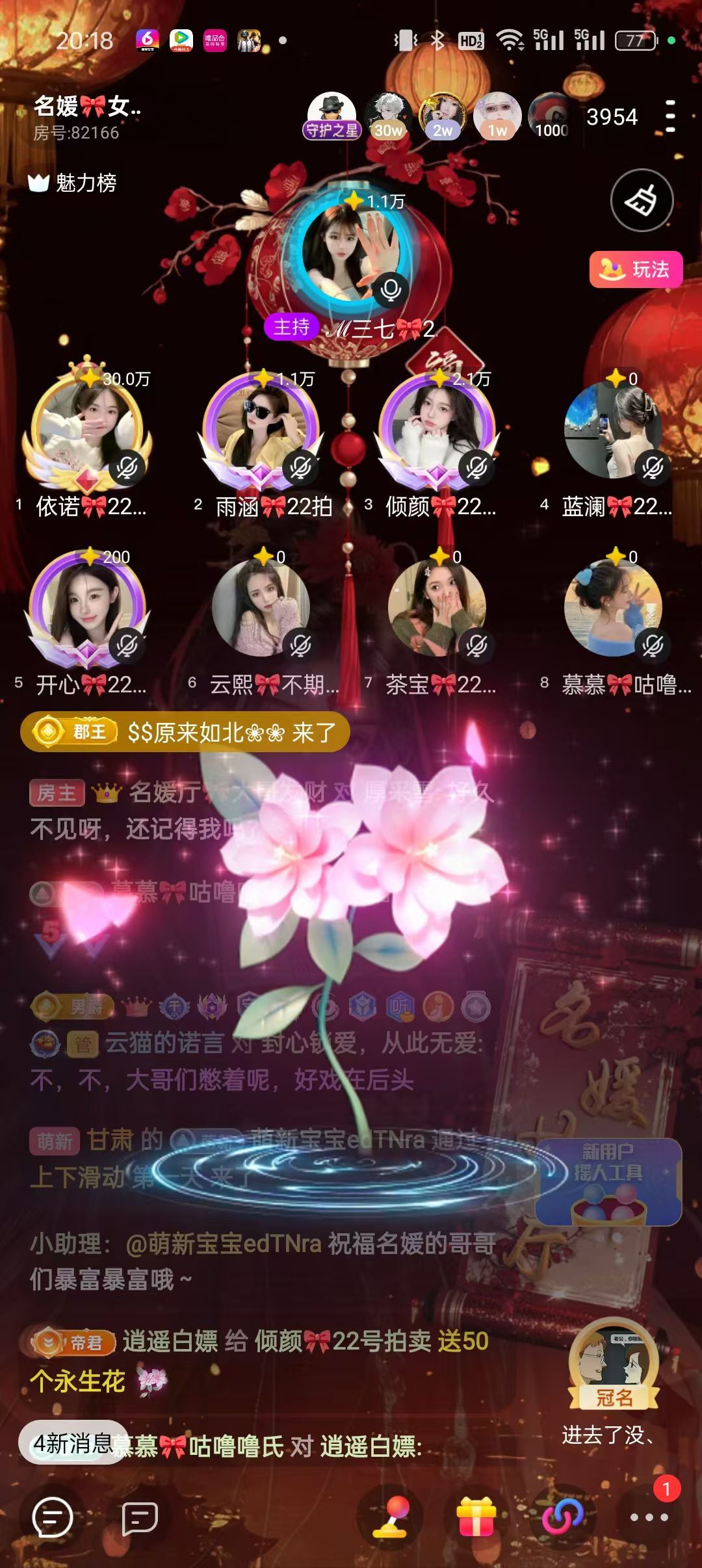 倾颜🎀果果小緈福的图片