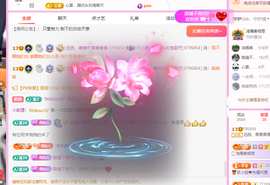 远扬、青青青青青青青主播照片