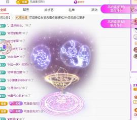 代理心雨七月饿瘦了主播照片