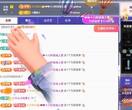 洁儿宝宝💗~主播照片