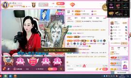 岚☆若冰♂主播照片