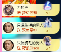 亿宝💞砥砺前行主播照片