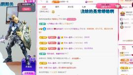 远扬兰兰❤️越来越好主播照片