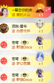 北北💋一个唱歌哒主播照片