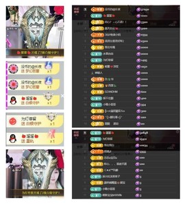 雪菜♫好运好运旺的图片