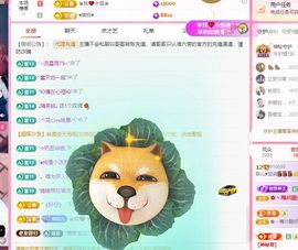 菲♥贺铁哥荣升伯爵主播照片