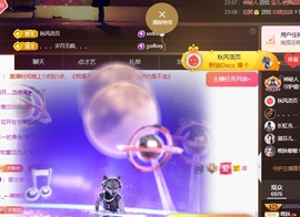 晚秋《坚持版》主播照片
