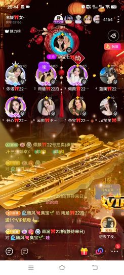 雨涵🎀💘💘的图片