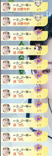 ‘暗香.╭❀主播照片