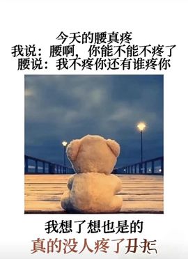 温暖宝宝停电了休主播照片