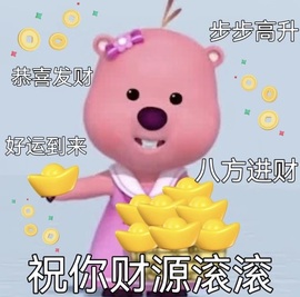 一心身体不适休的图片
