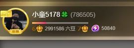 小童贺m哥公爵🤴的图片