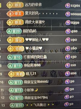 晴儿21的图片
