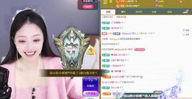 苏苏，越来越好主播照片