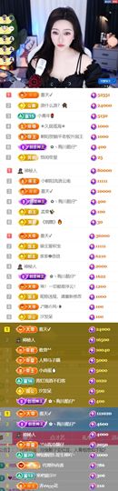 吻吻💋主播照片