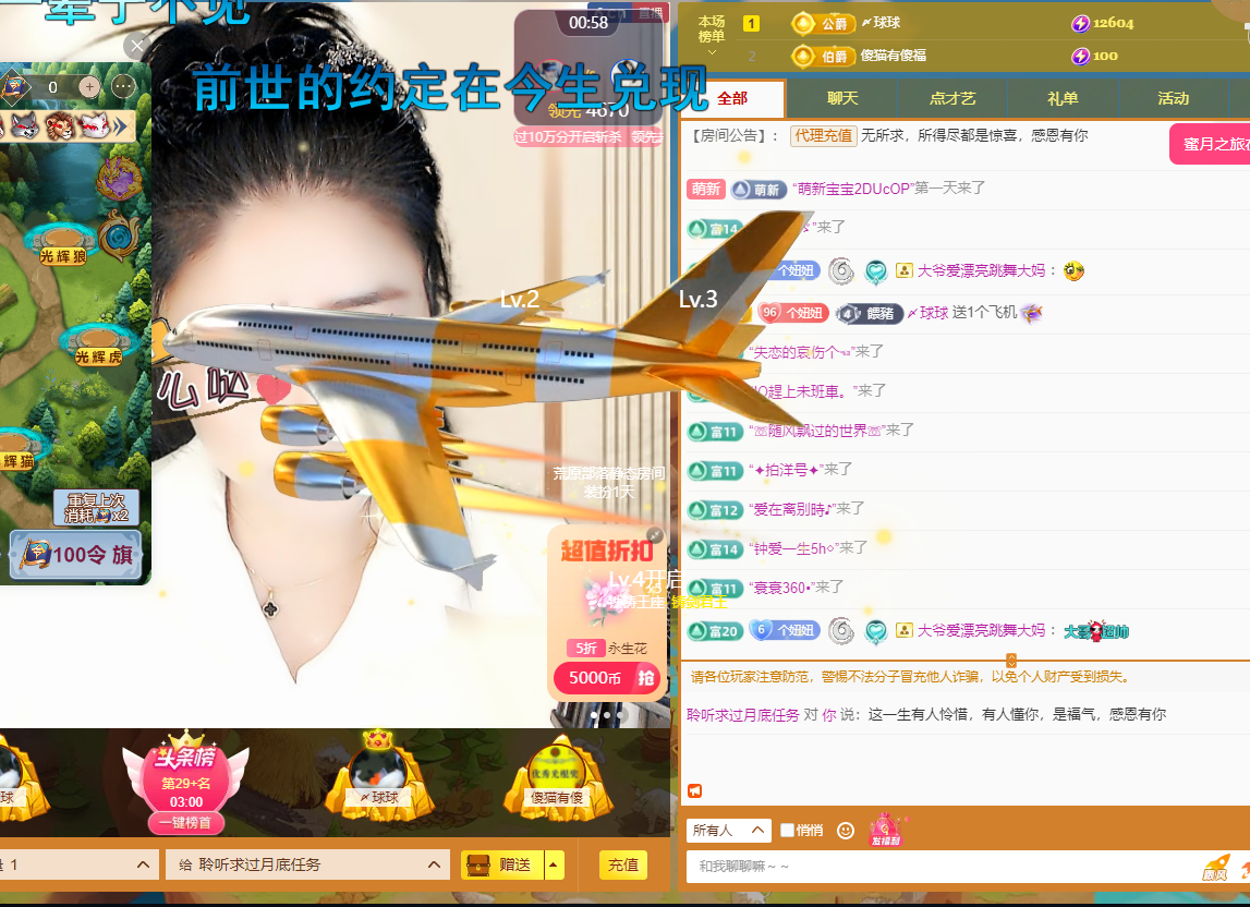 聆听~福妞儿的图片