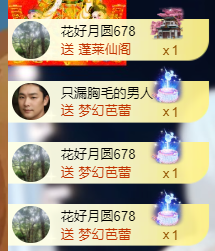 亿宝💞砥砺前行的图片