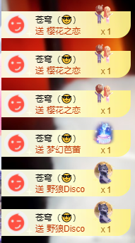 北北💋一个唱歌哒主播照片