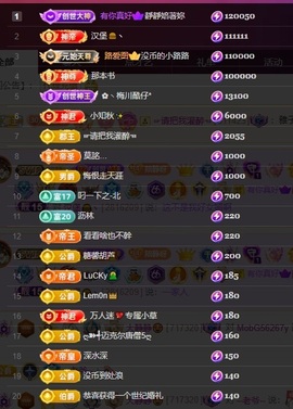 大静静😘求好运🍀主播照片