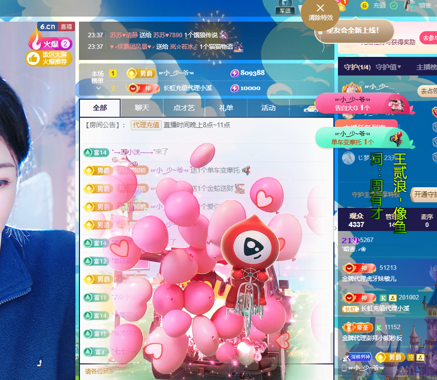 ‘暗香.╭❀的图片
