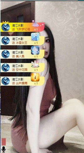 小玲宝🧸主播照片