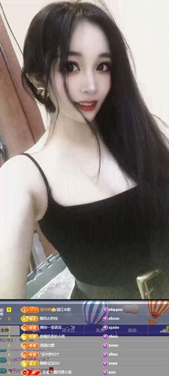小玲宝🧸主播照片