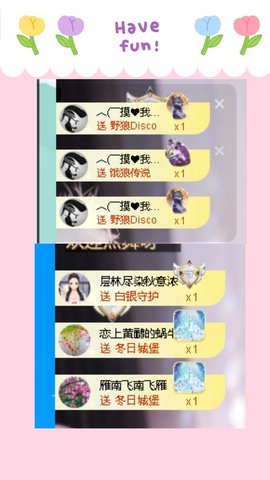 倾城🌸跳舞最哇塞的图片