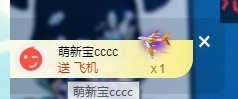 大可祝国庆快乐✨主播照片