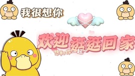 洁儿宝宝💗~主播照片